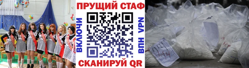 Где можно купить наркотики Райчихинск ГАШИШ  Кокаин  APVP  Марихуана  Меф 