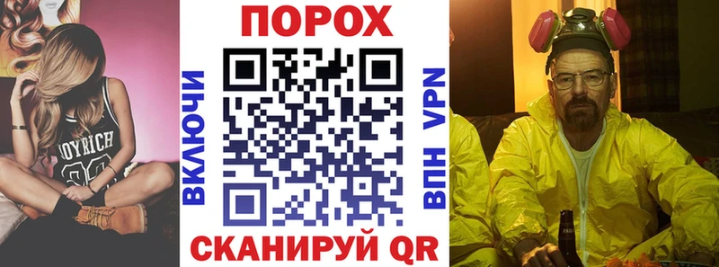 ссылка на мегу рабочий сайт  Райчихинск  Амфетамин VHQ 