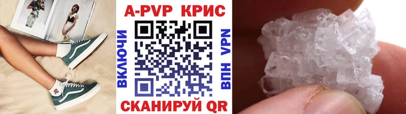 дарк нет телеграм Райчихинск Альфа ПВП крисы CK продажа наркотиков
