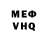 Amphetamine Розовый I Verbovskiy