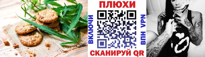 цена   Райчихинск  Еда ТГК конопля 