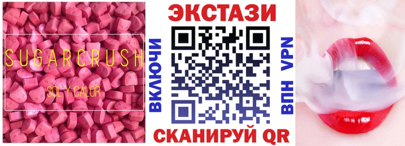 ЭКСТАЗИ бентли гидра сайт Райчихинск