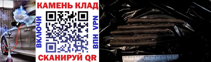 кракен tor  Райчихинск  ГАШ гарик 