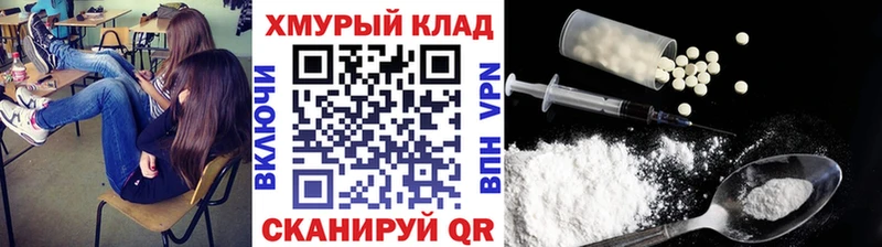 ГЕРОИН белый  Райчихинск 