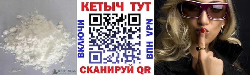 КЕТАМИН VHQ нарко площадка наркотические препараты Райчихинск купить сайты