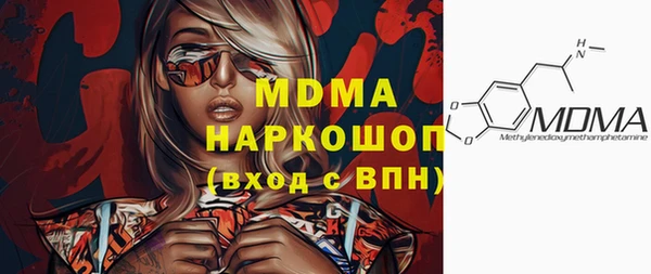 COCAINE Аксай