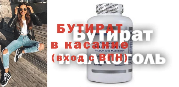 MDMA Premium VHQ Михайловск