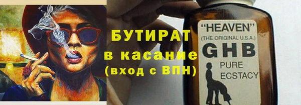 прущая мука Нефтекумск
