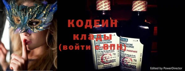MDMA Premium VHQ Михайловск