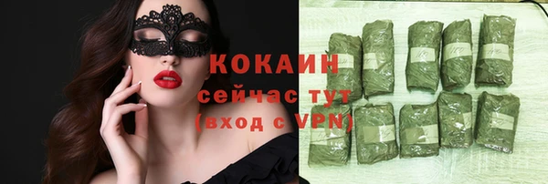 круглые Навашино