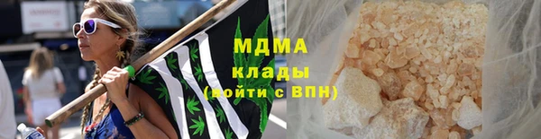сатива Надым