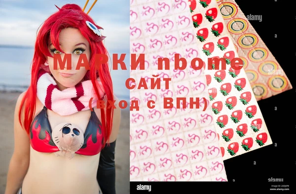 бутират Алапаевск