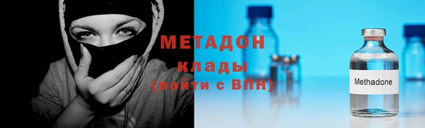 MDMA Premium VHQ Михайловск