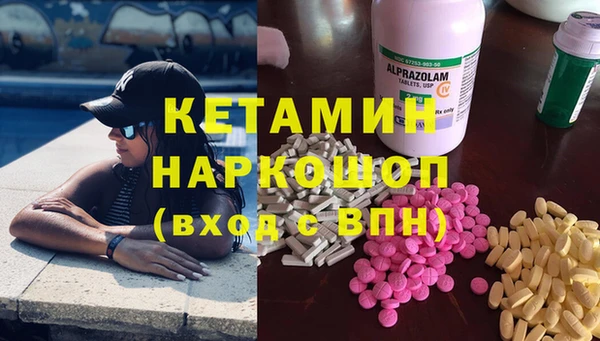 соль курить ск Михайлов