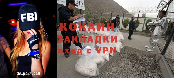 прущая мука Наволоки