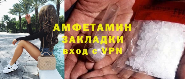 соль курить ск Михайлов