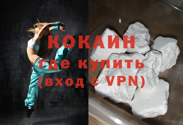 прущая мука Нефтекумск