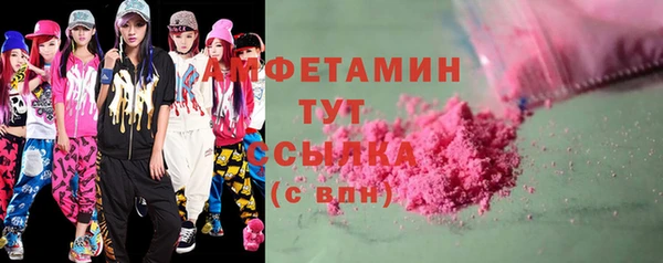 круглые Навашино