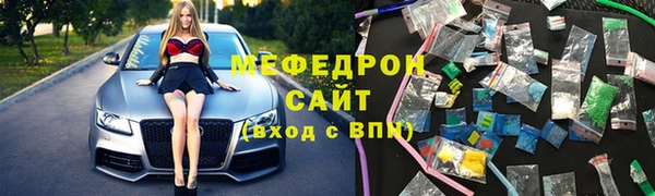 ECSTASY Нефтегорск