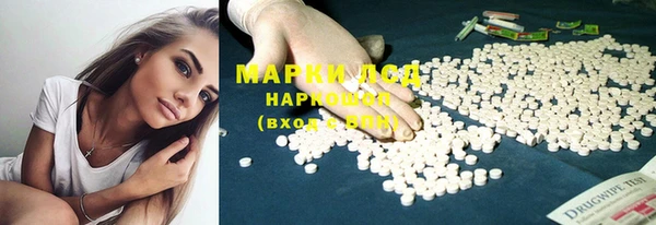 MDMA Premium VHQ Михайловск