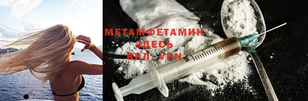 MDMA Premium VHQ Михайловск