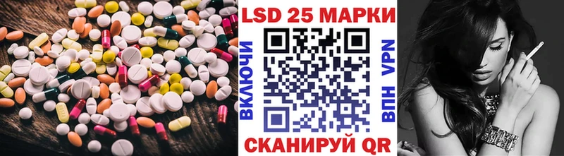 LSD-25 экстази кислота  Райчихинск 