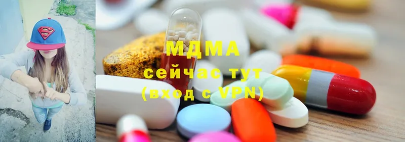 MDMA VHQ Райчихинск