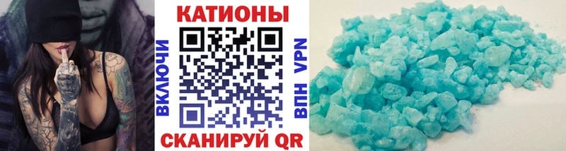Мефедрон мяу мяу  Райчихинск 