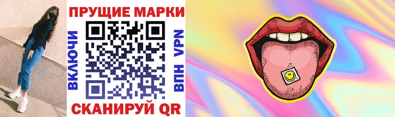 Марки N-bome 1500мкг  Райчихинск 