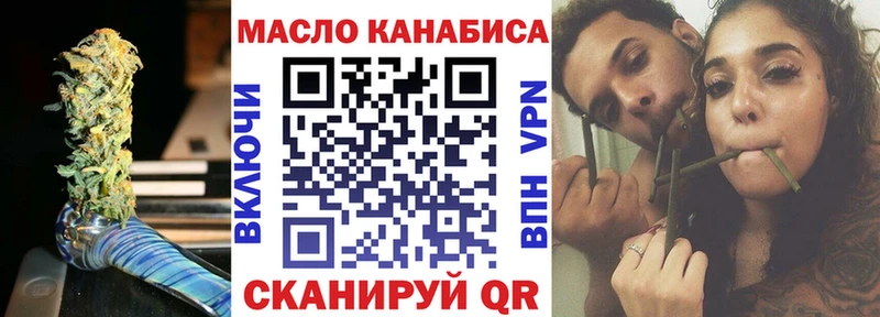 Дистиллят ТГК гашишное масло  где найти наркотики  Райчихинск 