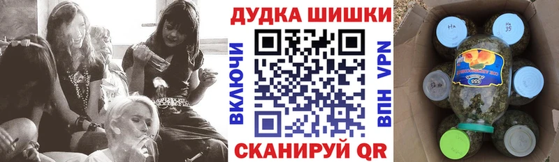 Каннабис VHQ hydra как зайти Райчихинск